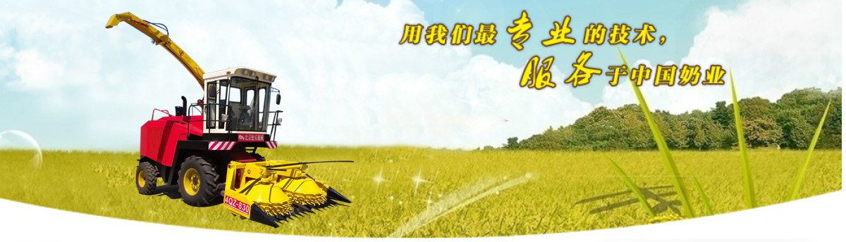 北京德乐4QZ-830自走式青贮饲料收获机