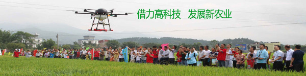 鹰飞航空植保创新科技有限公司诚征区域代理经销商