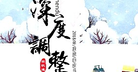 ballbet网页版通2018ballbet网页版品牌网络影响力白皮书