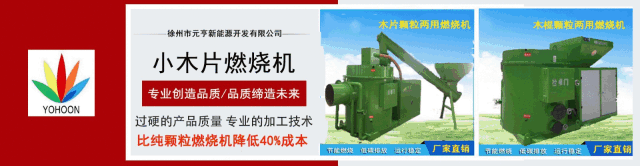 公司介绍-徐州市元亨新能源开发有限公司