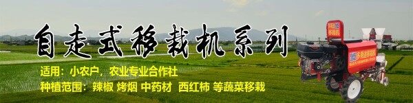 杨凌天河机械制造有限公司