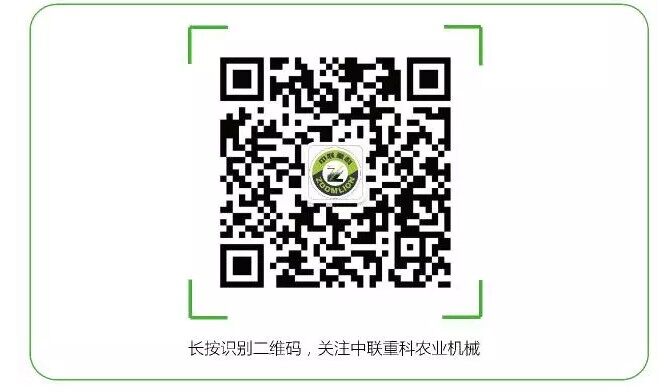 中联