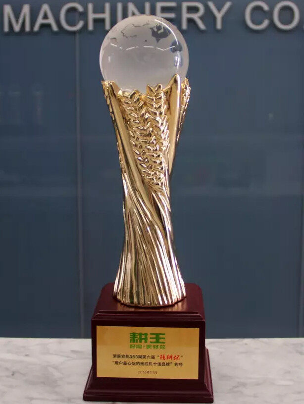 精耕杯