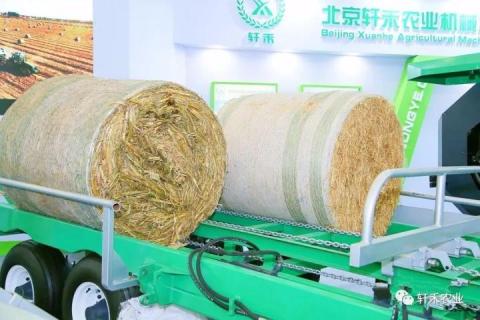北京轩禾农业机械科技有限公司图集