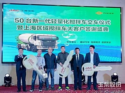 玉柴YC6A专用车动力进入上海轻量化搅拌车市场