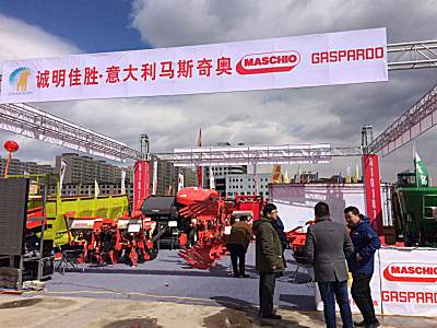 第十届中国（内蒙古）国际乳业博览会