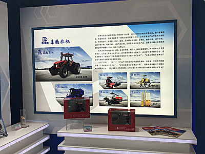 东风农机参加首届中国自主品牌博览会