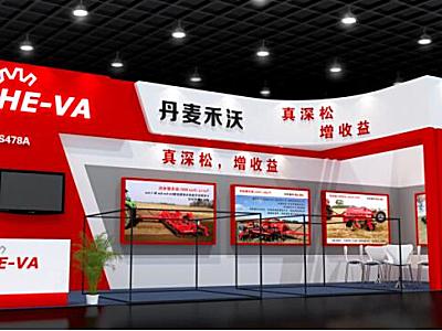 丹麦禾沃邀请函-2019中国国际农业机械展览会
