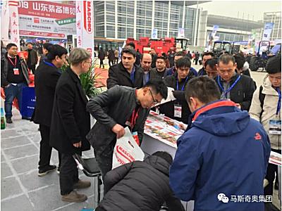 意大利马斯奇奥参加第14届中国（山东）国际农业机械博览会