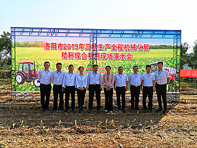 鑫乐小麦免耕播种机参加洛阳市2019年三秋生产全程机械化演示会