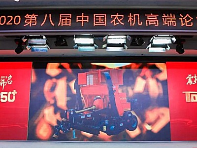 中国农机院呼和浩特分院“华德”荣获中国农业机械年度TOP50+“产品技术创新金奖”