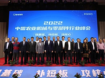 鑫源农机获第14届全国农机用户满意品牌