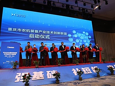 立足重庆，辐射全国——“重庆市农机装备产业技术创新联盟”成立