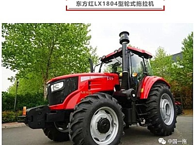 农田里的全能选手——东方红LX1804轮式拖拉机