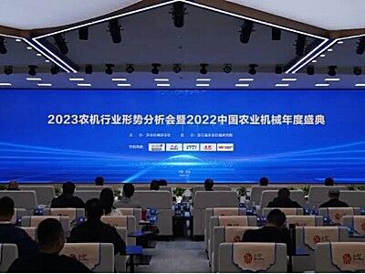 【实至名归】久富智能收割机荣获 “2022年度中国manbetx账号
行业十大智能manbetx账号
”