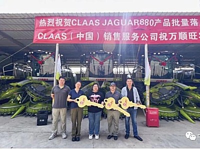 科樂收北京金牌客戶活動日在北京順義舉辦
