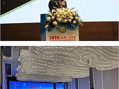 刘汉武董事长出席佳木斯·北大荒农机装备产业发展大会