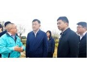 苏州市吴江区区委书记李铭带队到苏州久富无人化农场调研