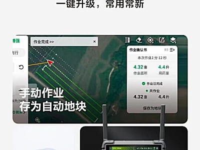 T50/T25 固件更新｜大批T60同款功能上線，效率體驗再進一步