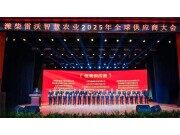 聚链向“新”  潍柴雷沃引领中国manbetx账号
产业攀“高”向“智”
