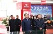 高唐县委书记孙迁国到时风集团调研