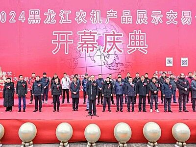 哈尔滨——爱科携麦赛福格森多款机型闪耀黑土地展会