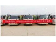 助力乡村振兴 平陆县喜迎“东方红”