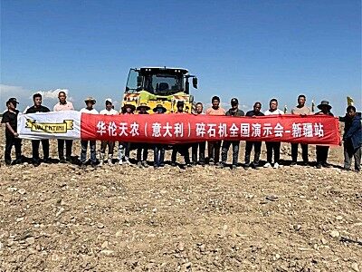 华伦天农VALENTINI新疆演示会·伊犁站