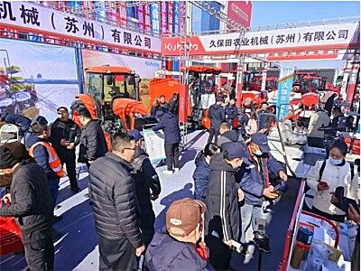 久保田閃耀黑龍江農(nóng)機展 科技賦能農(nóng)業(yè)高效發(fā)展
