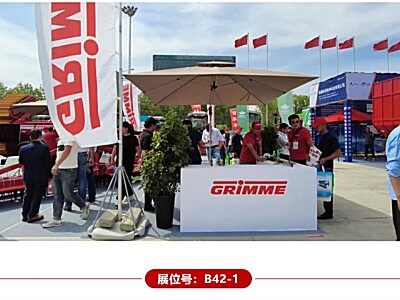 新疆農(nóng)機(jī)展倒計時｜GRIMME與您不見不散！