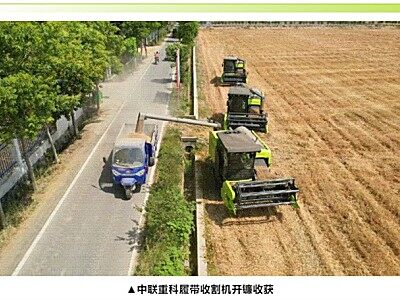三夏時節麥香濃，中聯重科助力新農人收獲“滿倉金”