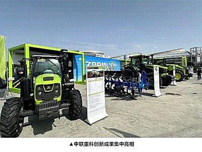 中聯重科創新成果閃耀第二十五屆新疆農業機械博覽會