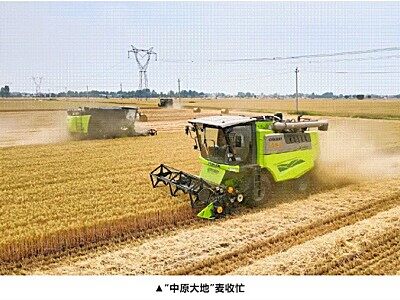 “三夏”新亮點(diǎn)！中聯(lián)重科新能源收割機(jī)賦能夏糧收獲