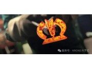 科罗尼2025零配件超值特惠季火热开启
