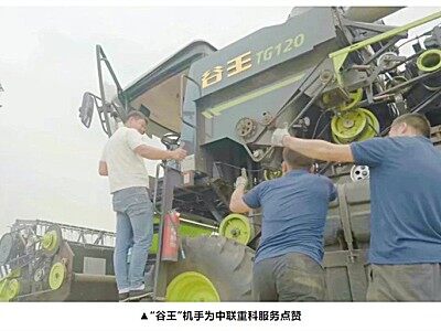 中聯(lián)重科：極速應答戰“三夏”，匠心妙手保倉盈