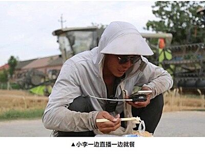 “直播帶機(jī)”戰(zhàn)三夏：新農(nóng)人組“谷王”戰(zhàn)隊(duì)，線上訂單萬(wàn)畝田