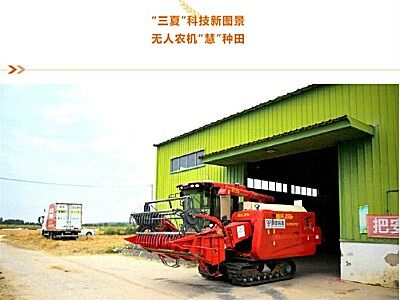 云端種田 | 雷沃智慧農(nóng)業(yè)整體解決方案開啟“稻麥輪作”智慧新豐景