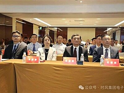 中策橡膠在上海證券交易所隆重掛牌上市，劉成強(qiáng)董事長(zhǎng)作為特邀嘉賓參加活動(dòng)