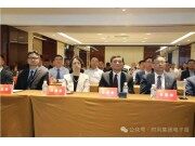 中策橡胶在上海证券交易所隆重挂牌上市，刘成强董事长作为特邀嘉宾参加活动