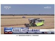 媒体聚焦丨“三夏”大忙正当时，中联重科农机一线展英姿