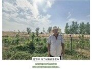 父子儿媳组团创业，看苏卫轩一家的致富路