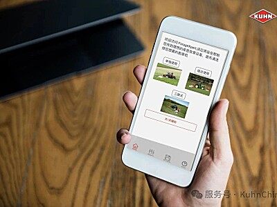 牧草設(shè)備管理交給專業(yè)的APP吧