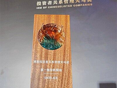 榮耀加冕，斬獲大獎!