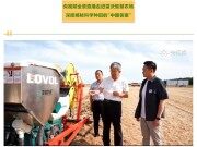 央媒解密三夏“快跑”密码 | 潍柴雷沃引领三夏 “智变”