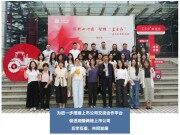湖南省上市公司协会一行到访一拖股份