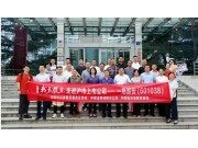 一拖股份举办“我是股东——走进沪市上市公司”活动
