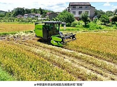 農(nóng)機(jī)比武展風(fēng)采，中聯(lián)重科助陣湖南水稻“雙搶”大幕開啟