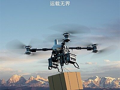 大疆發布 DJI FC100 旗艦運載無人機