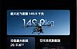 大疆发布 DJI FC100 旗舰运载无人机