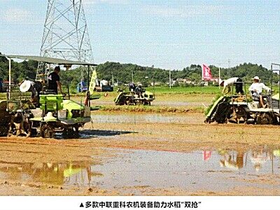 中联重科智能bob体育app二维码
助力早稻收获“加速跑”